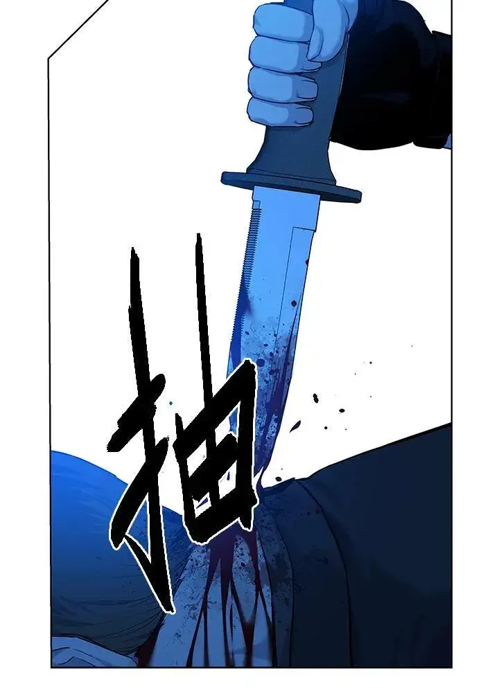 《黑域之神》第2季 第27话图10
