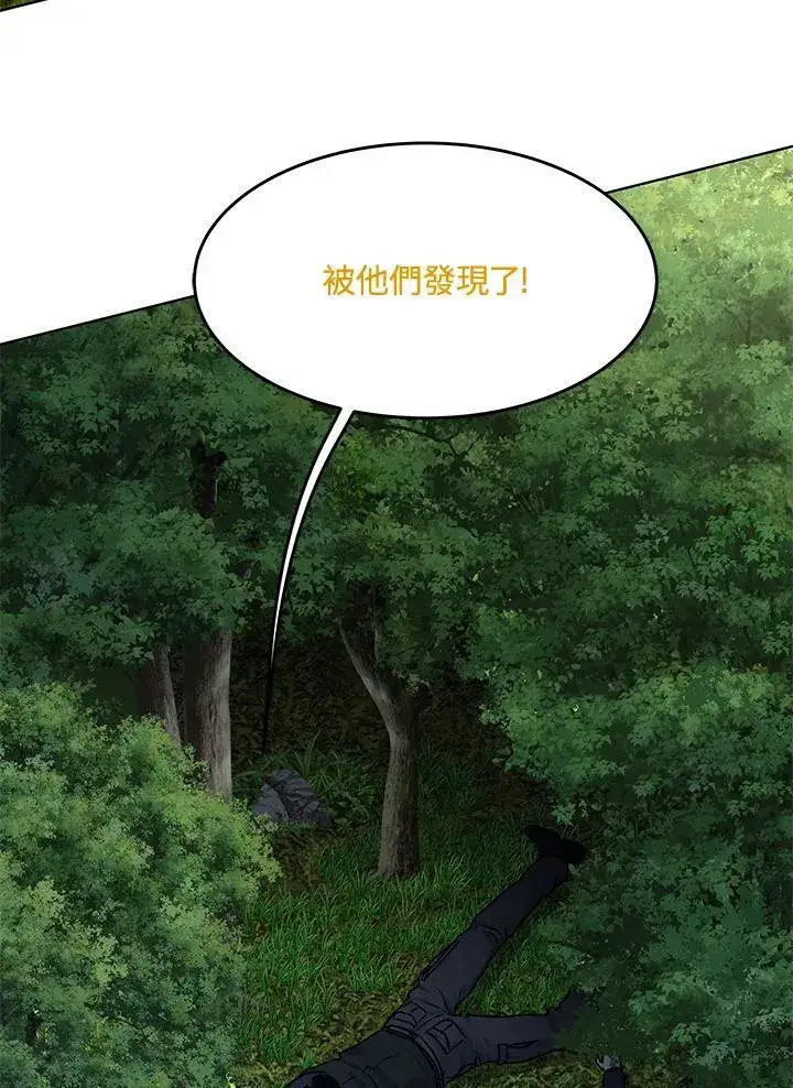 《黑域之神》第2季 第27话图106