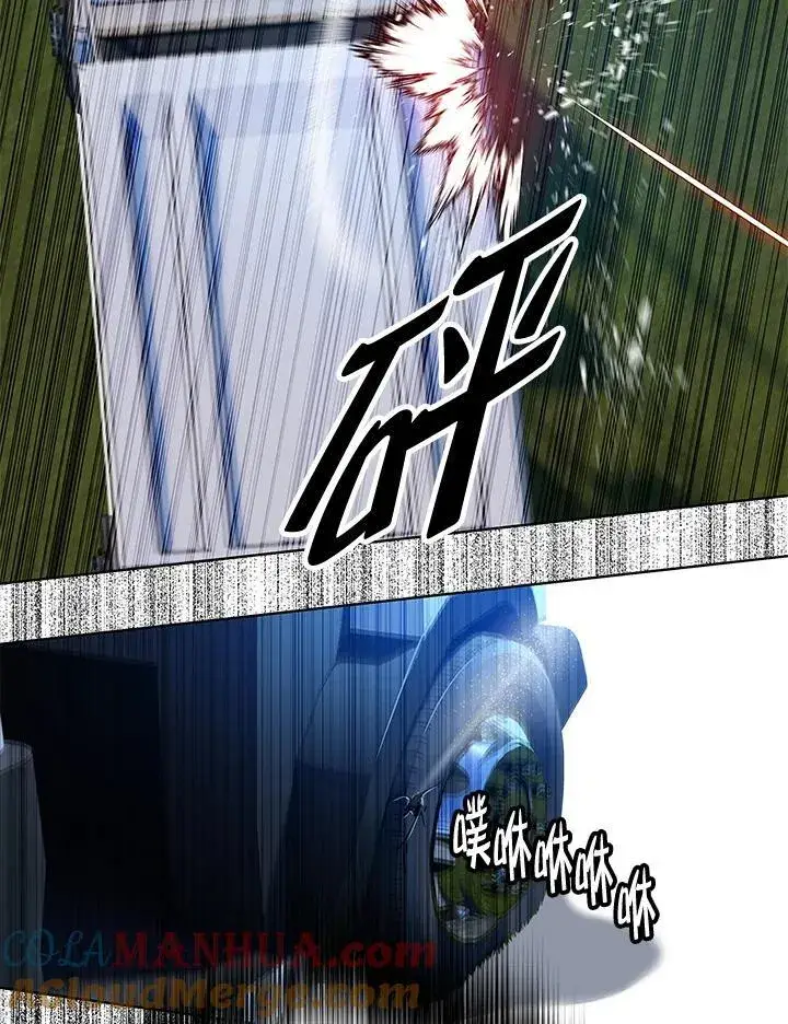 《黑域之神》第2季 第27话图117