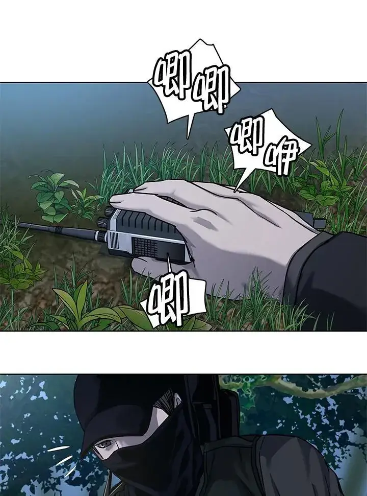 《黑域之神》第2季 第27话图15