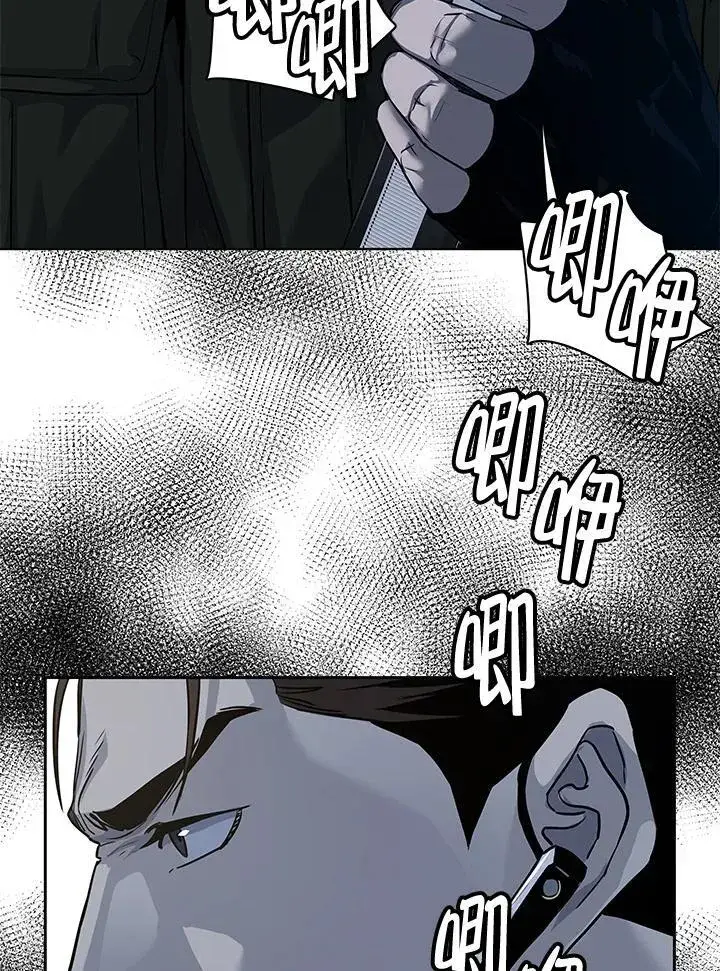 《黑域之神》第2季 第27话图18