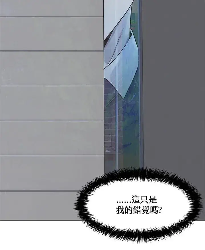 《黑域之神》第2季 第27话图47