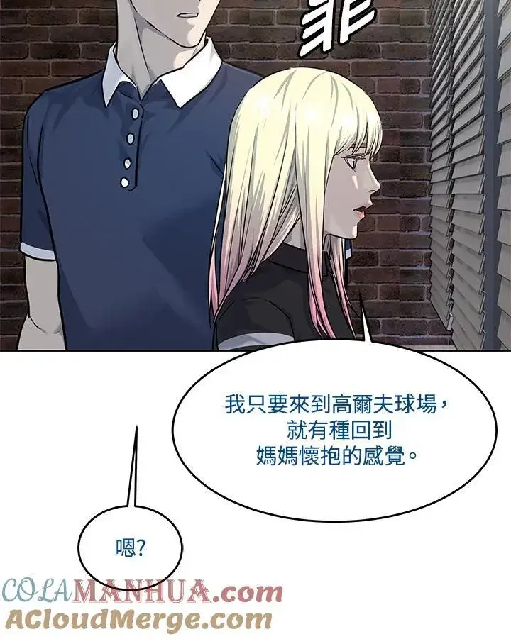 《黑域之神》第2季 第27话图53