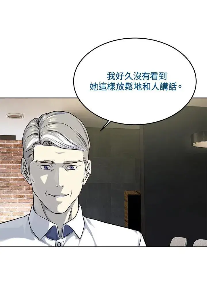 《黑域之神》第2季 第27话图66