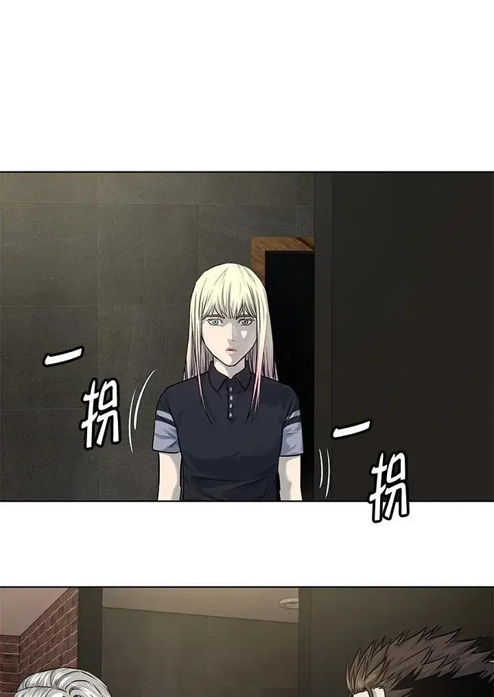 《黑域之神》第2季 第27话图70