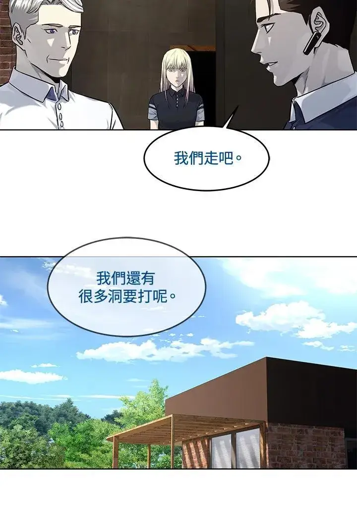 《黑域之神》第2季 第27话图71