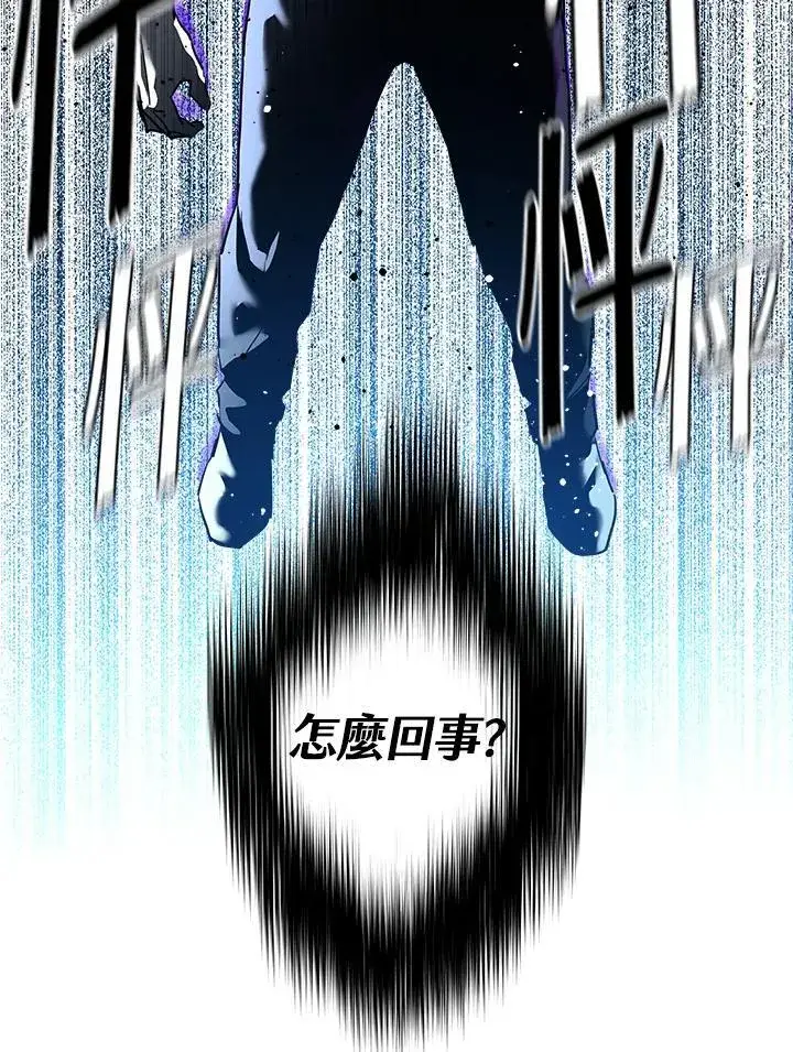 《黑域之神》第2季 第27话图80