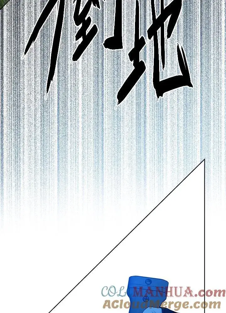 《黑域之神》第2季 第27话图9