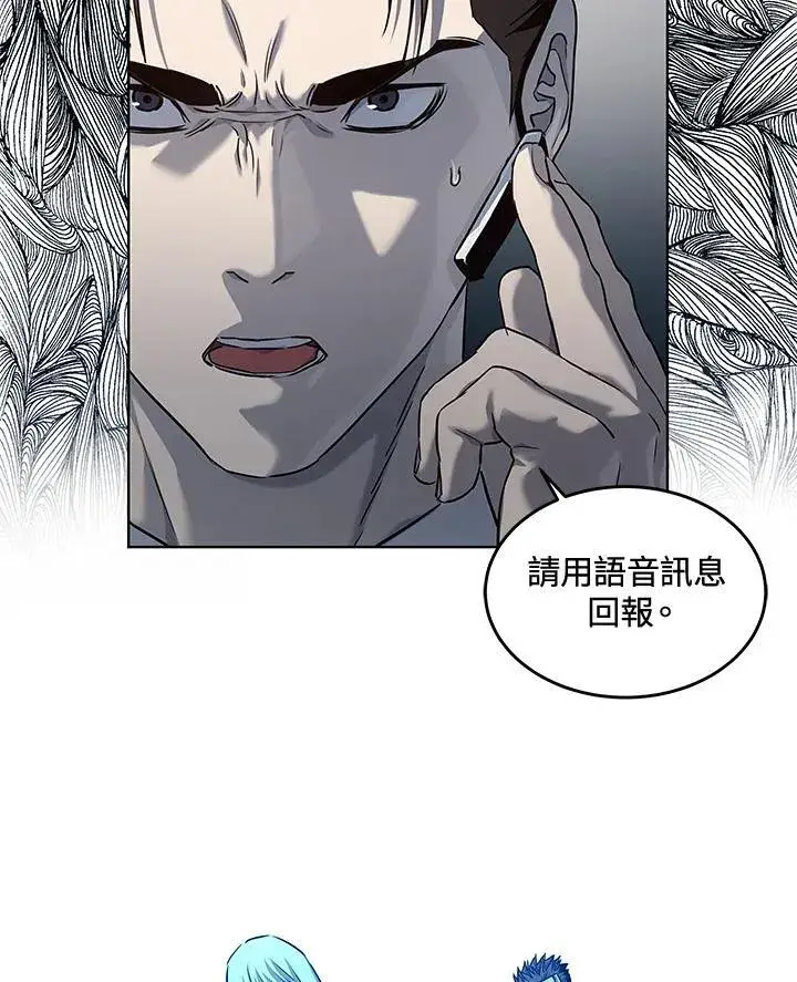 《黑域之神》第2季 第27话图91