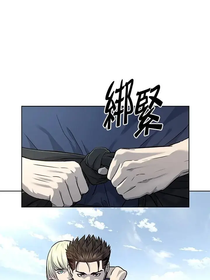 《黑域之神》第2季 第28话图16