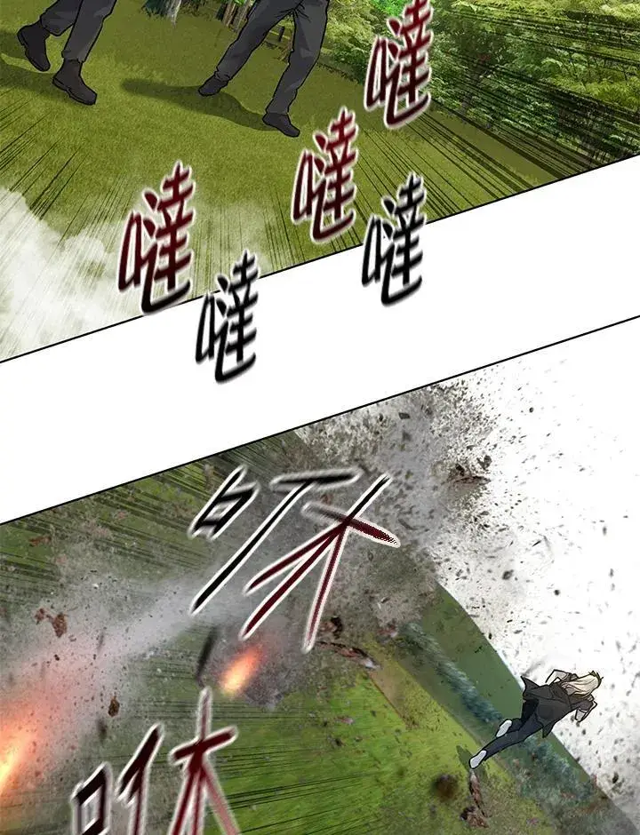 《黑域之神》第2季 第28话图43