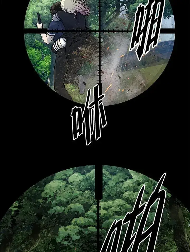 《黑域之神》第2季 第28话图72