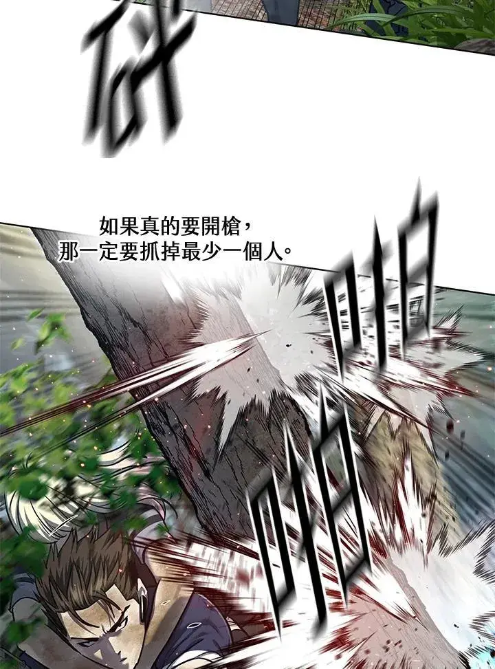 《黑域之神》第2季 第29话图32
