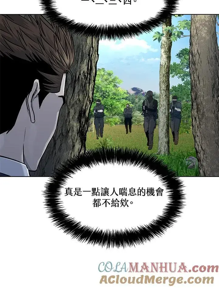 《黑域之神》第2季 第29话图5