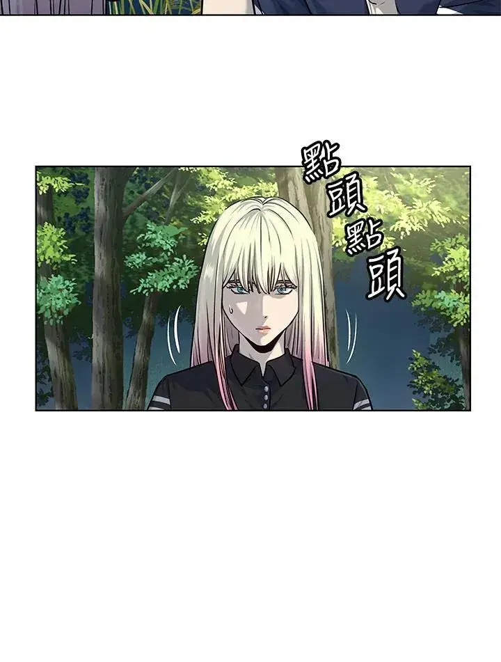 《黑域之神》第2季 第29话图7