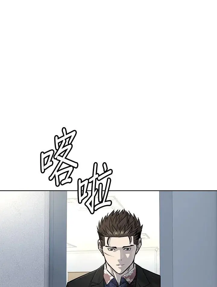 漫画《黑域之神》第2季 第30话第106张图