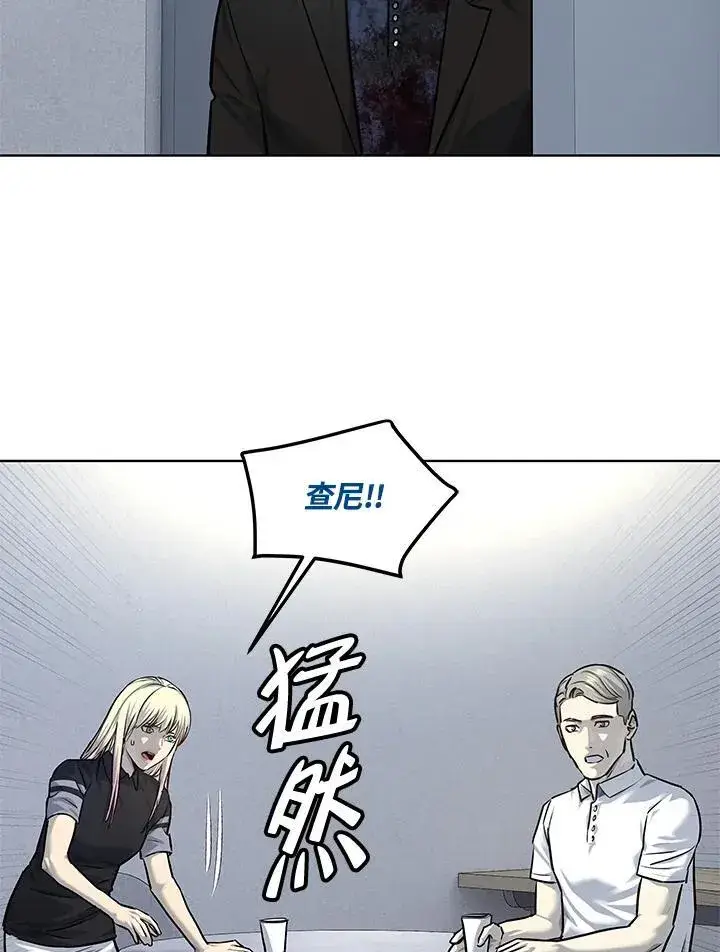 漫画《黑域之神》第2季 第30话第107张图