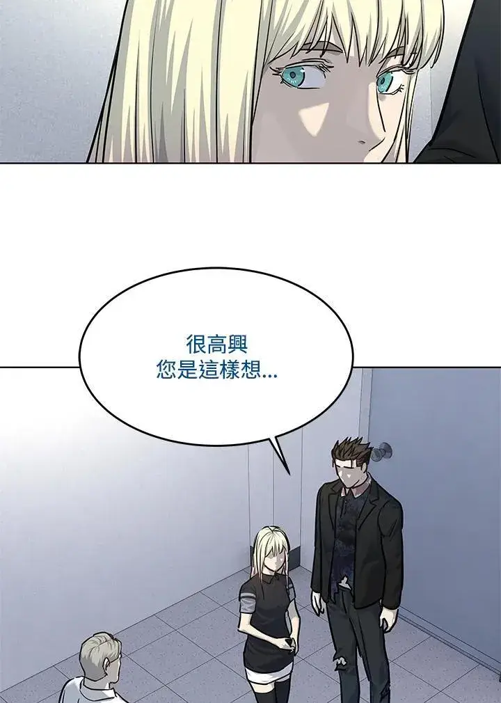 漫画《黑域之神》第2季 第30话第115张图