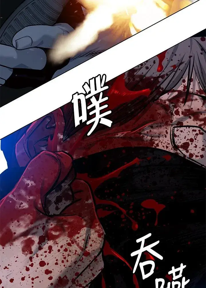漫画《黑域之神》第2季 第30话第64张图