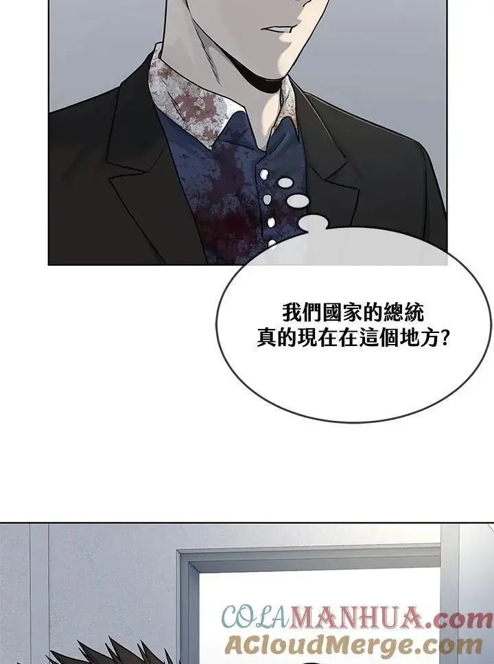 《黑域之神》第2季 第31话图19