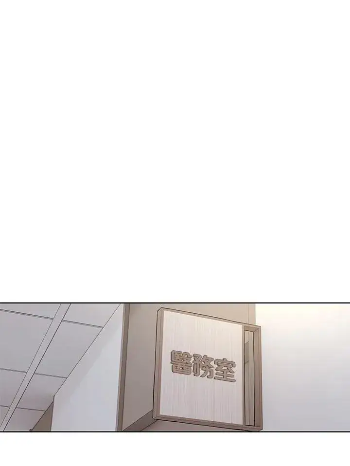 《黑域之神》第2季 第31话图23