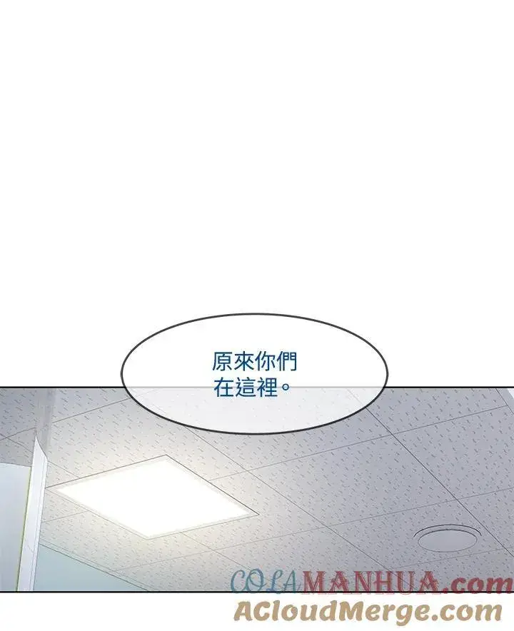《黑域之神》第2季 第31话图31