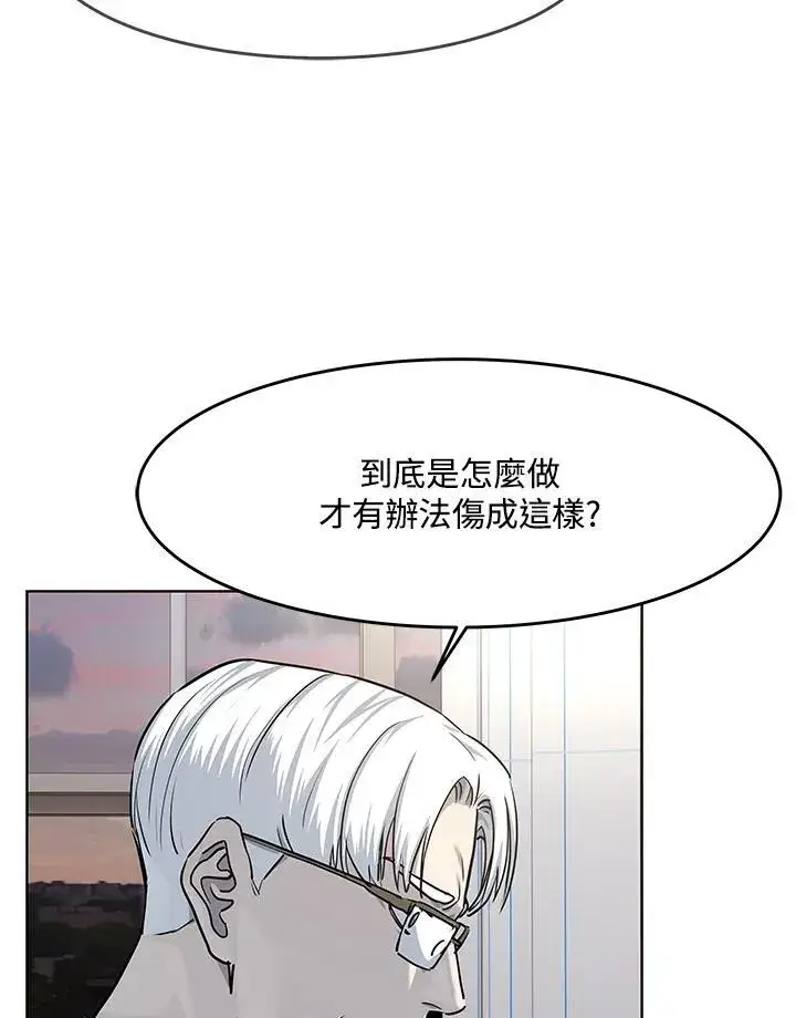 《黑域之神》第2季 第31话图45