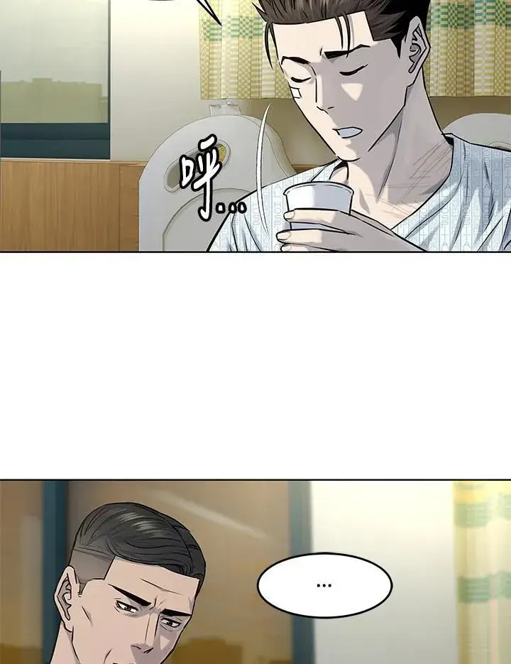 《黑域之神》第2季 第31话图56