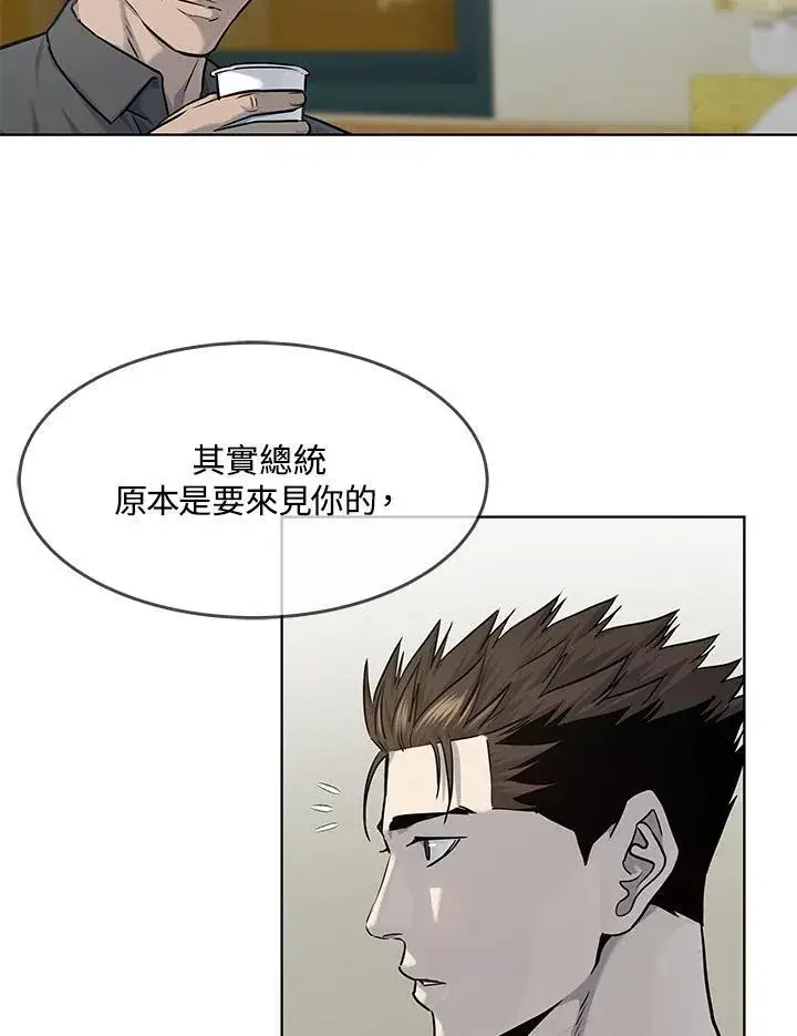 《黑域之神》第2季 第31话图57