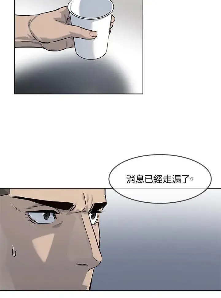《黑域之神》第2季 第31话图65