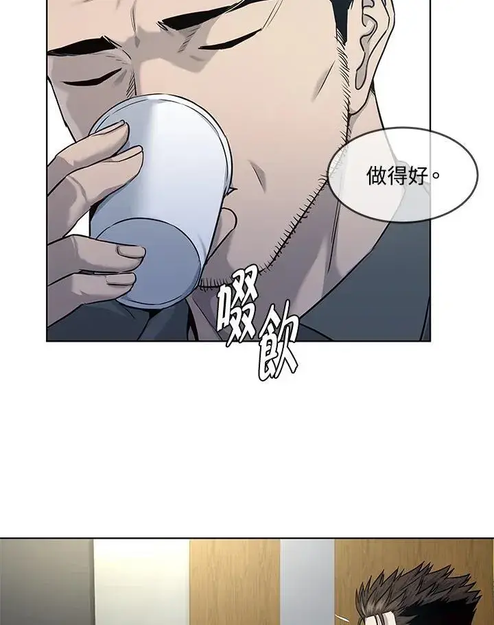 《黑域之神》第2季 第31话图78