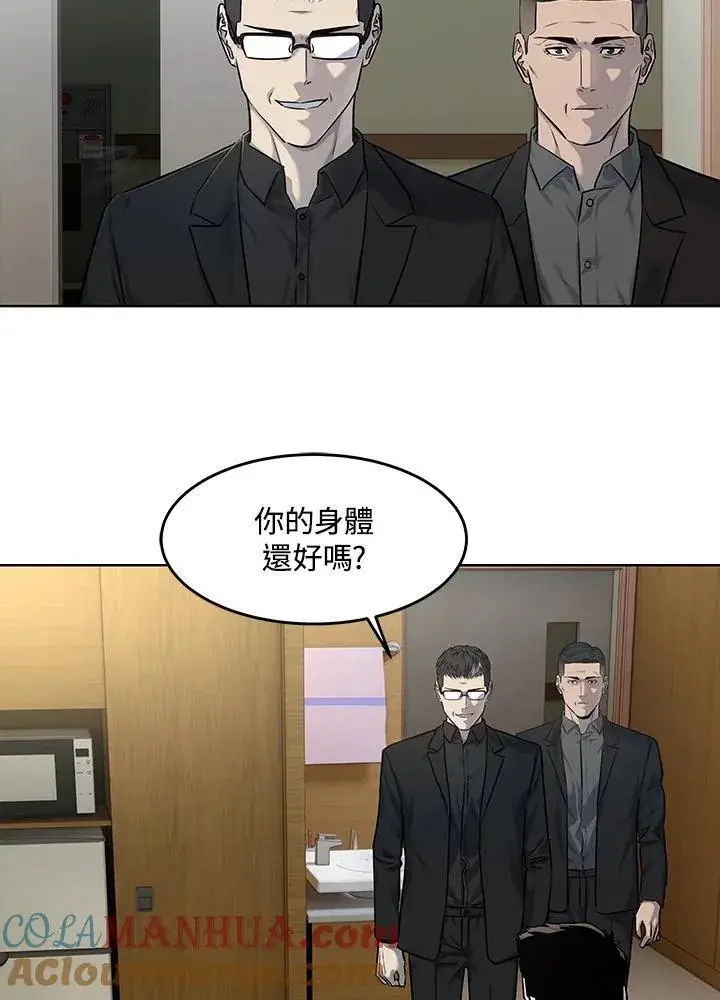 《黑域之神》第2季 第31话图85