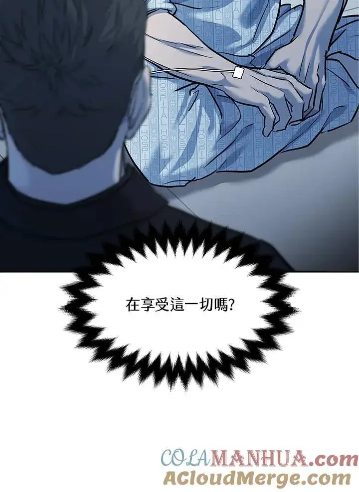 《黑域之神》第2季 第32话图5