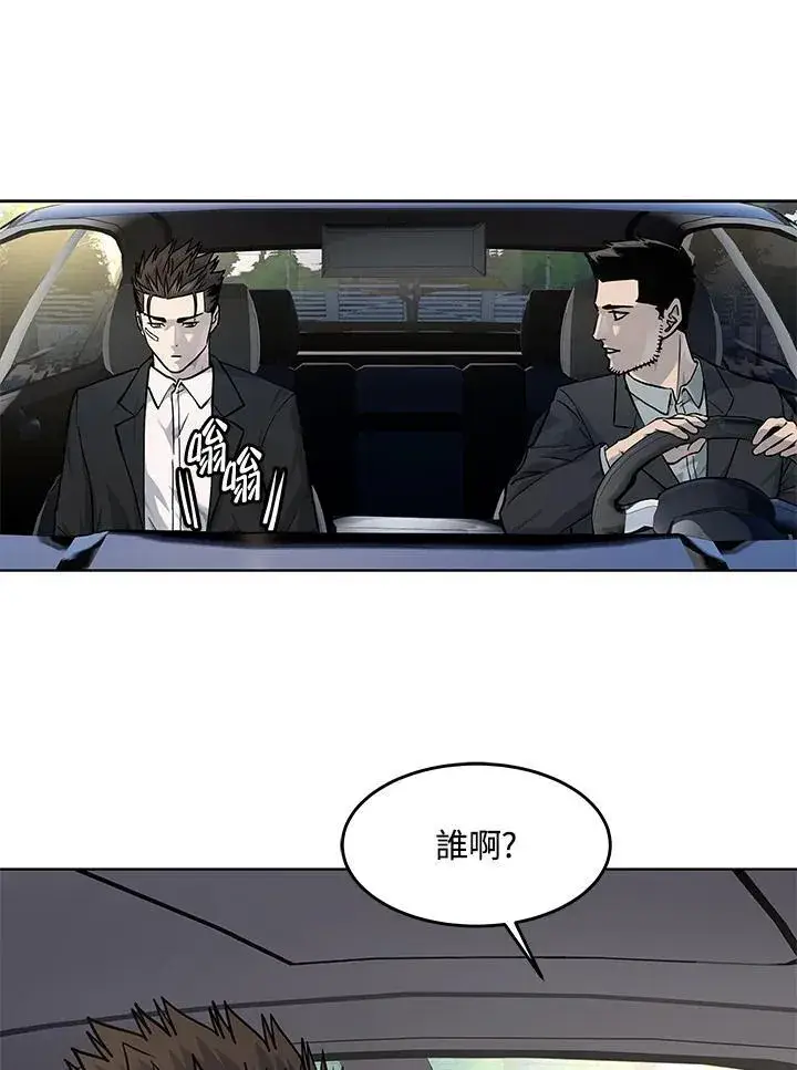 《黑域之神》第2季 第33话图64