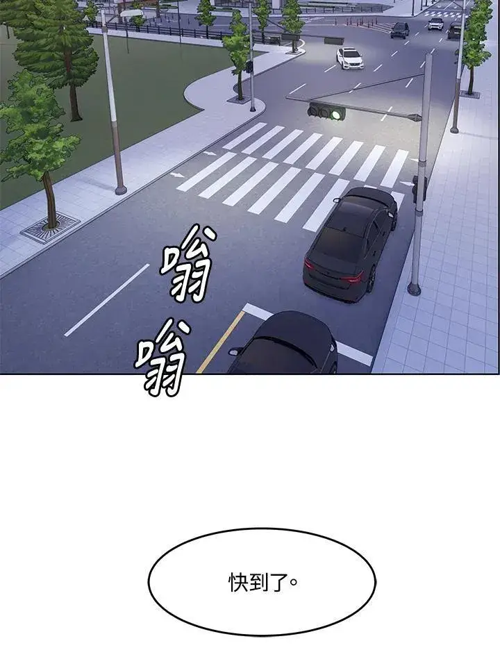 《黑域之神》第2季 第33话图96