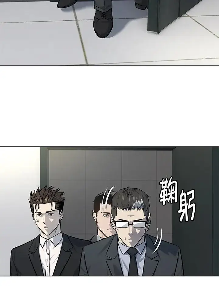 《黑域之神》第2季 第34话图15