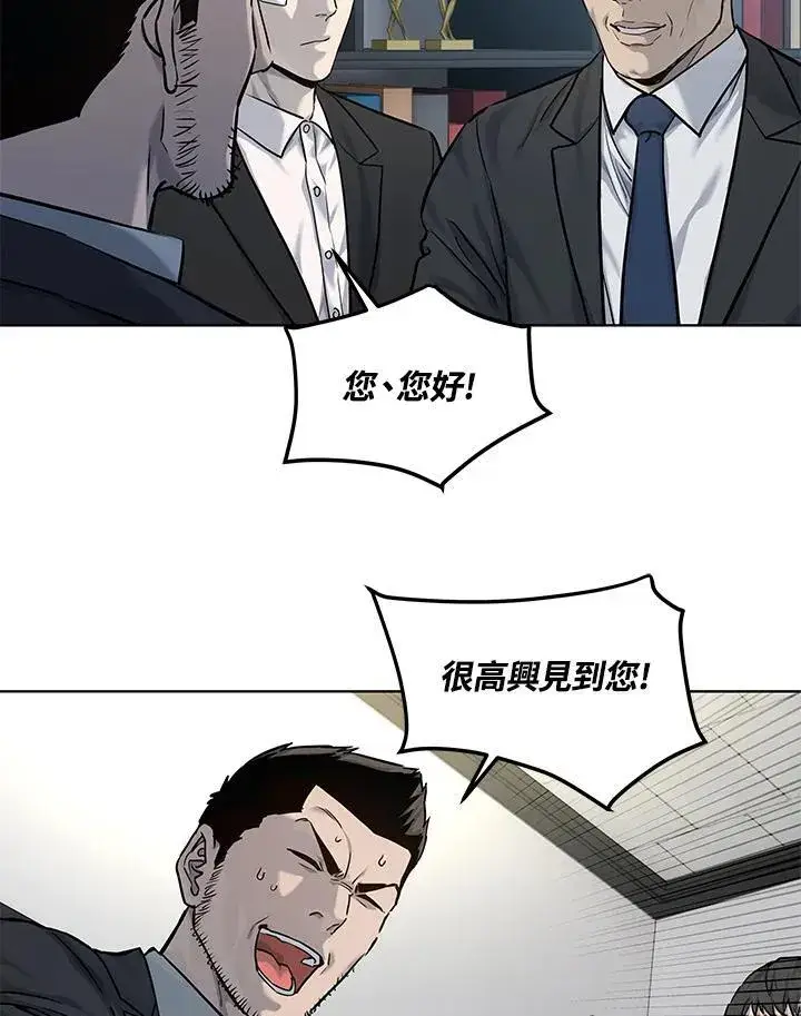 《黑域之神》第2季 第34话图21