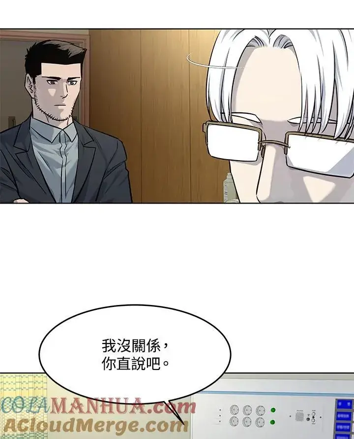 《黑域之神》第2季 第34话图76