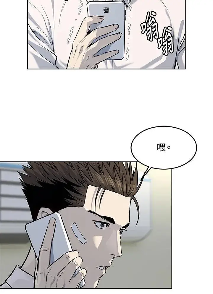 《黑域之神》第2季 第35话图28