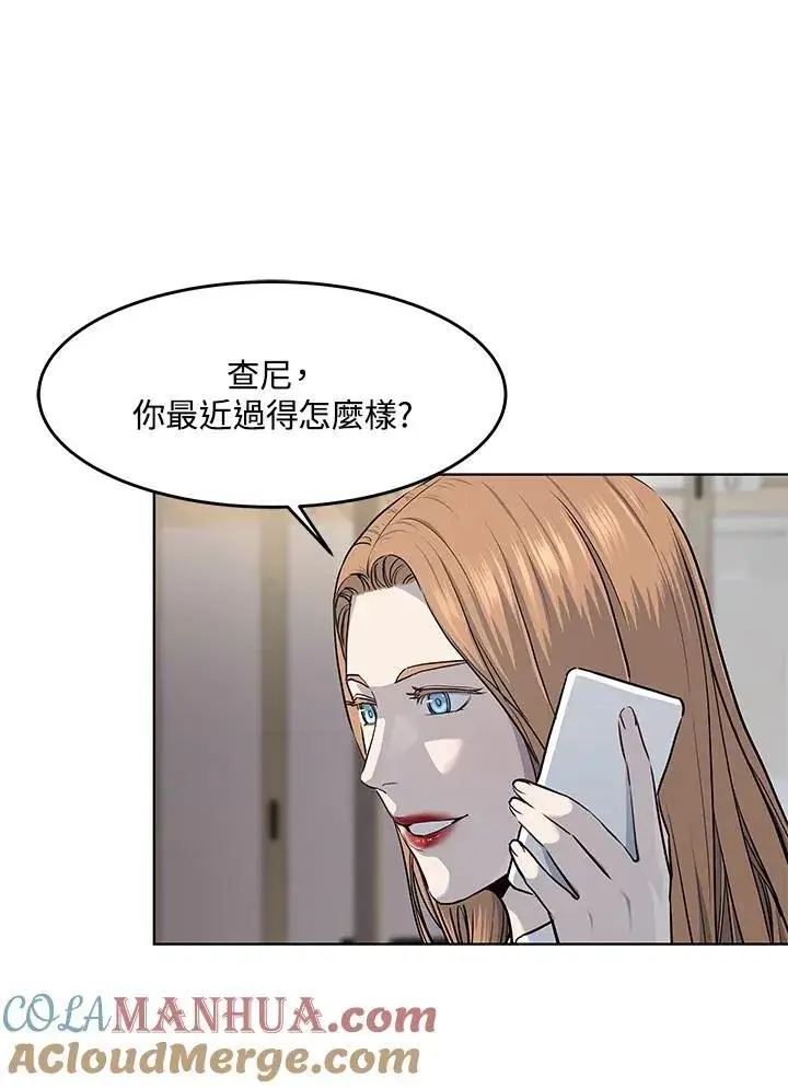 《黑域之神》第2季 第35话图29