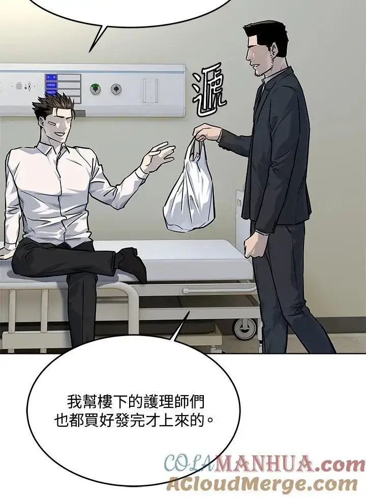 《黑域之神》第2季 第35话图41