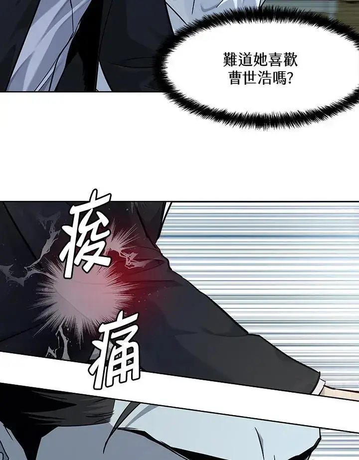 《黑域之神》第2季 第35话图87