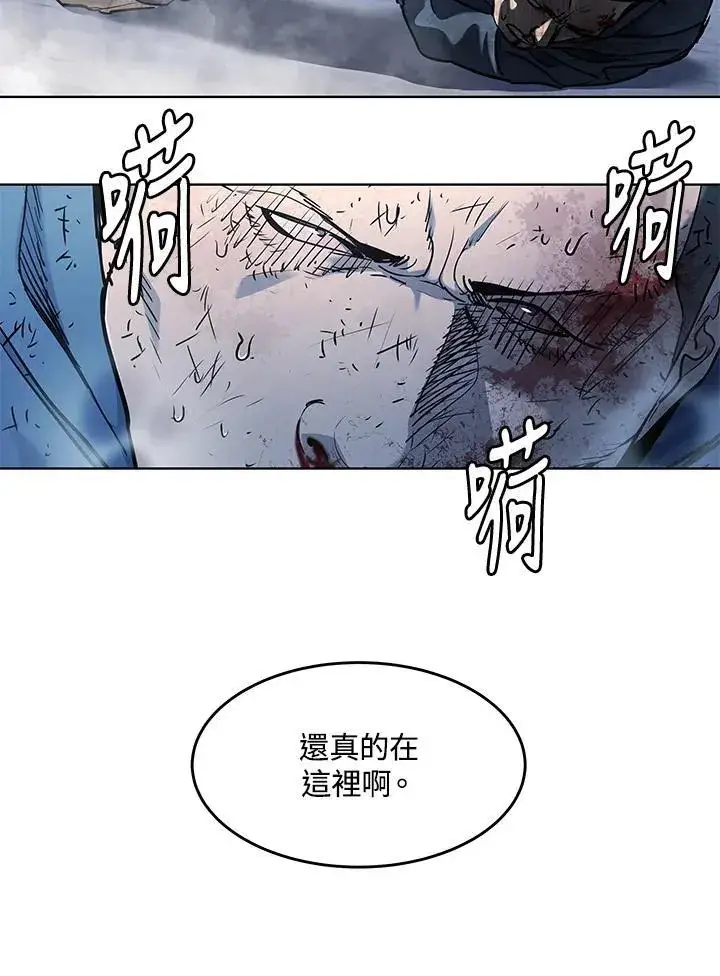 《黑域之神》第2季 第35话图96