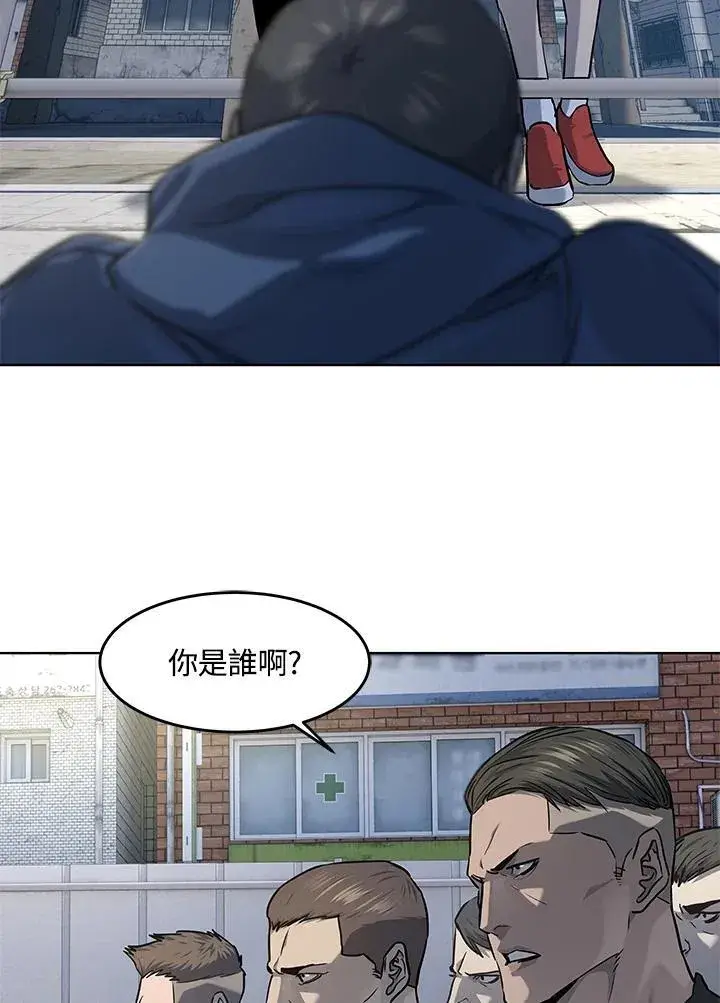 《黑域之神》第2季 第35话图98