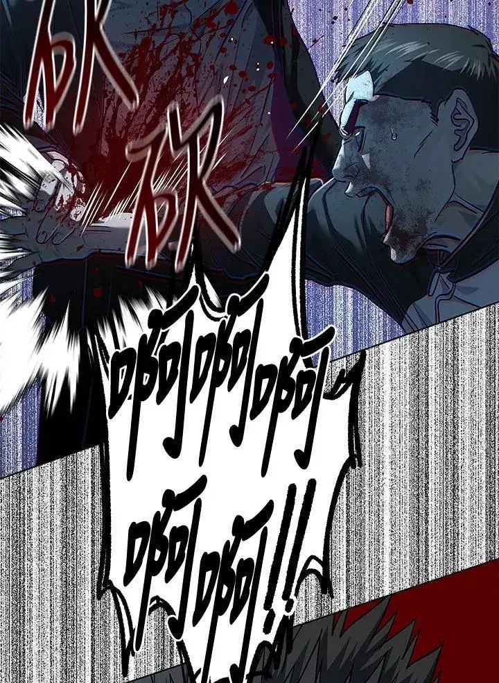 《黑域之神》第2季 第36话图104