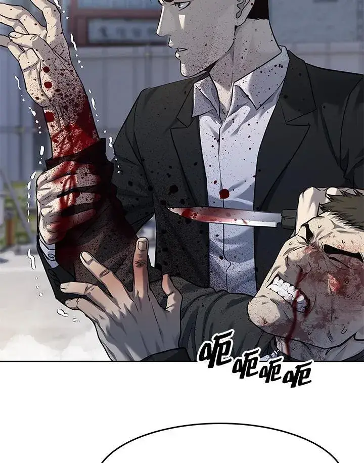 《黑域之神》第2季 第36话图110