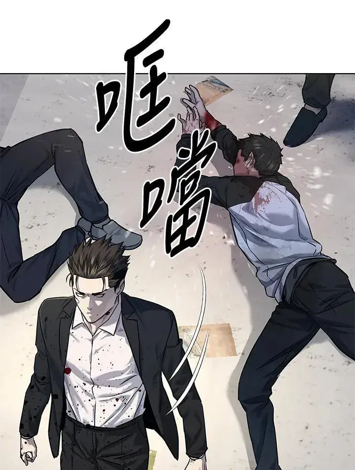 《黑域之神》第2季 第36话图112
