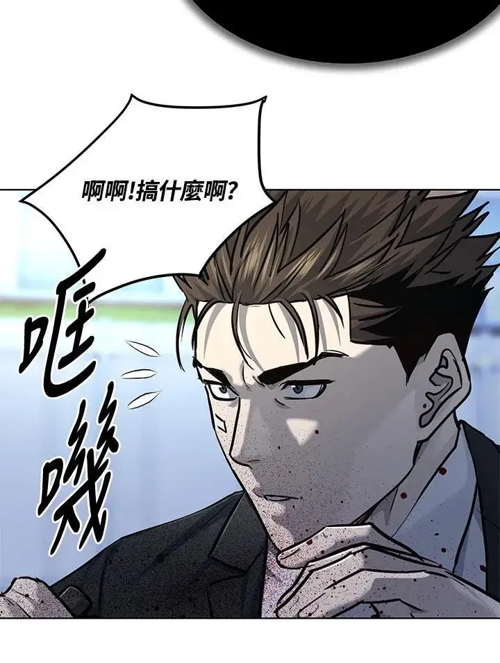 《黑域之神》第2季 第36话图116