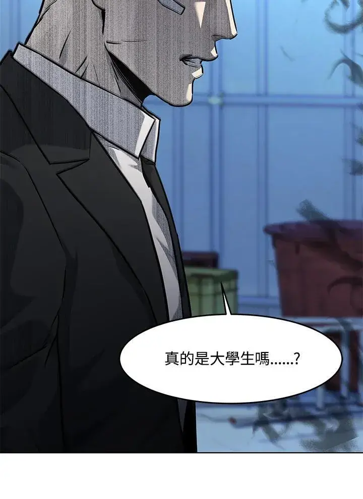 《黑域之神》第2季 第36话图4