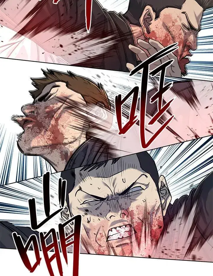 《黑域之神》第2季 第36话图59